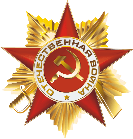 ФПБ Ветераны