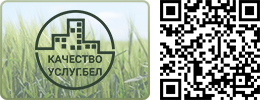 качество-услуг.бел